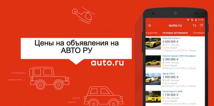 Советы по быстрой продаже автомобиля с пробегом и мотоцикла на Авто.ру в Москве