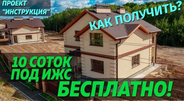 Учесть риски и отказы при выборе участка