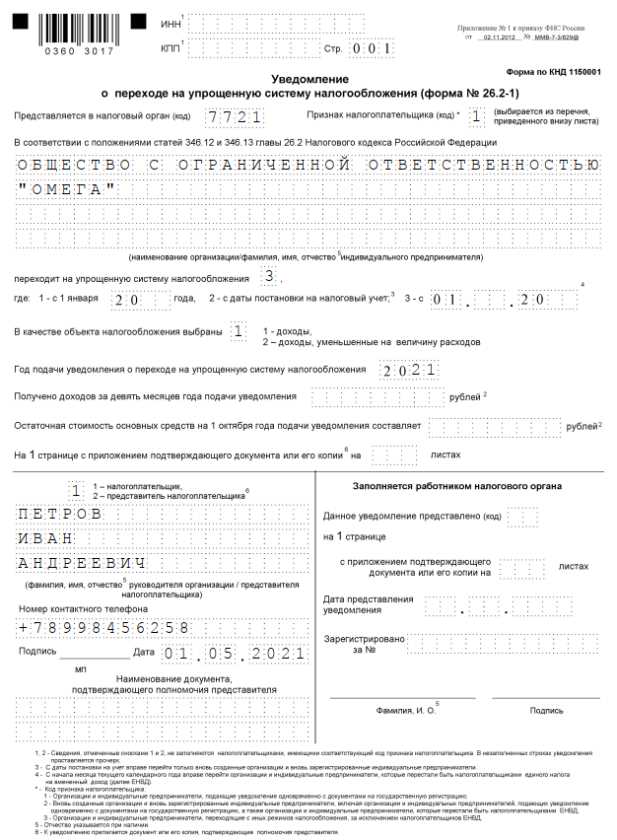 Как скачать и установить ППДГР 2024 от Dokia?