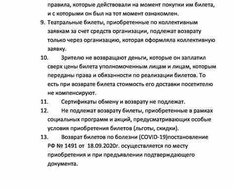 Возврат билетов на самолет: сроки, штрафы и условия