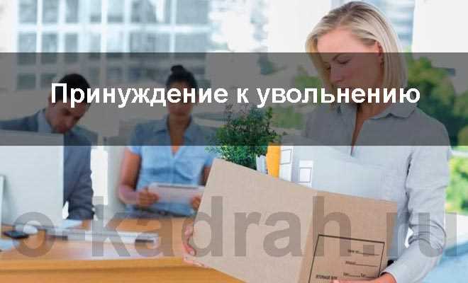  Правовая ответственность работодателя 