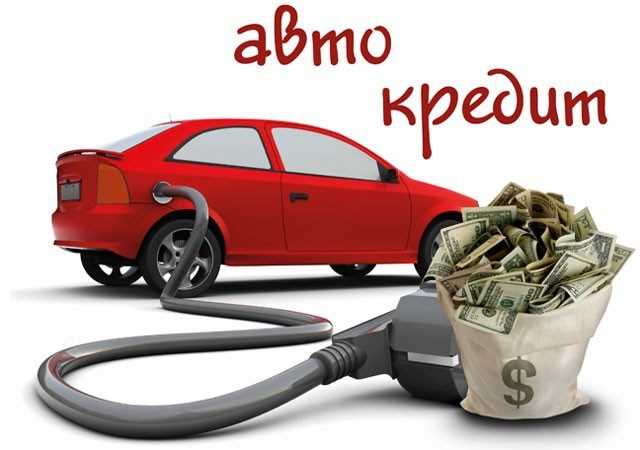 Какие советы по продаже кредитного автомобиля важны: