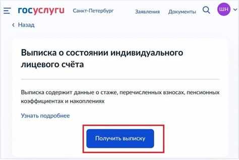 Как получить электронный больничный лист через Госуслуги и ФСС?