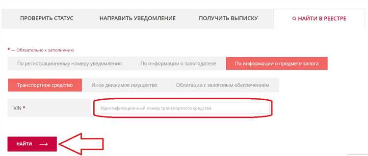 Какие данные вы можете узнать при проверке авто на залог?