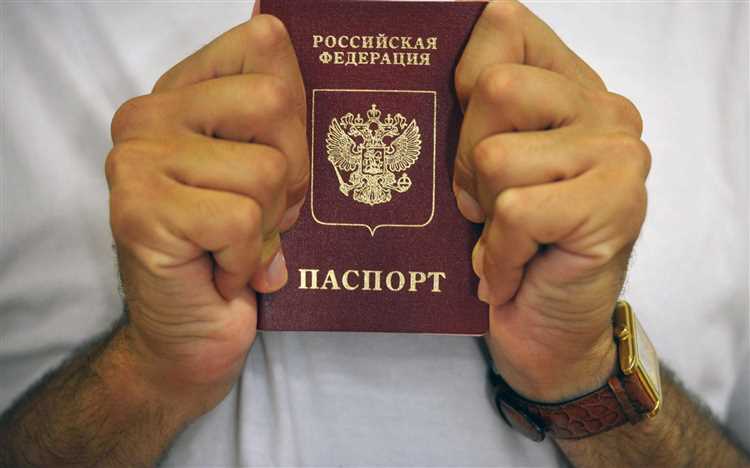 Места подачи заявления о гражданстве РФ