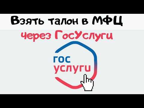 Оформление права собственности на квартиру: как зарегистрировать квартиру в МФЦ?