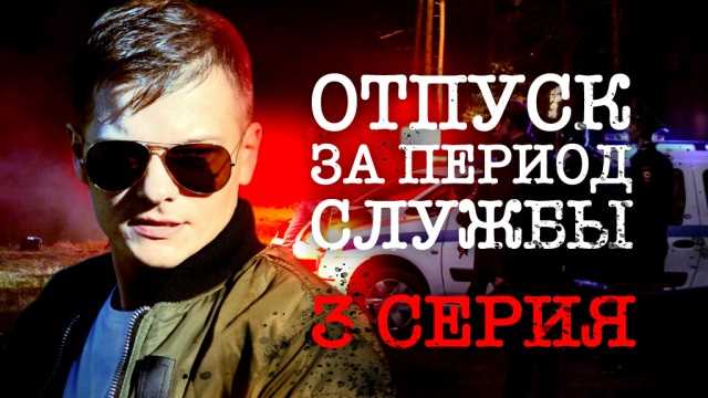 Зачем нужен этот сериал?