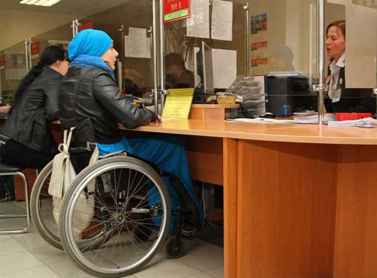 Какие льготы даются и какие компенсационные выплаты могут получить люди с 2 группой инвалидности?