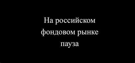 Инвестирование в акции и другие финансовые инструменты