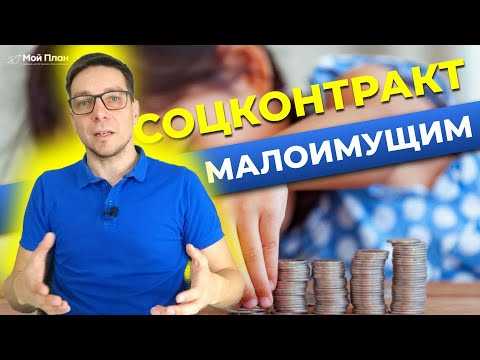 Как получить финансирование для социально ответственного бизнеса