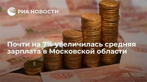 Популярные вакансии и их зарплата в ОАЭ