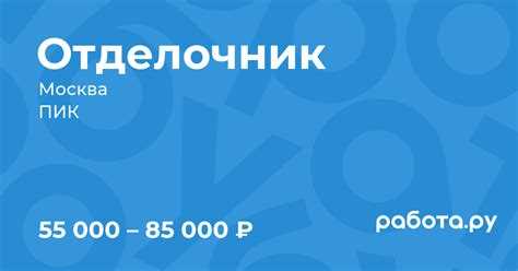 Работа техническим специалистом в МФЦ