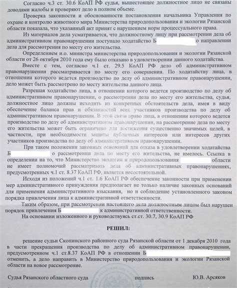 Штрафы за нарушение законодательных аспектов незаконной торговли