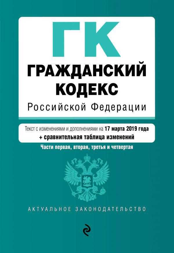 Как рассчитать судебные издержки по статье 218 ГПК РФ?