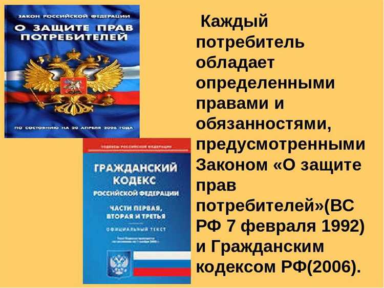 Защита прав при использовании Статьи 218 ГПК РФ