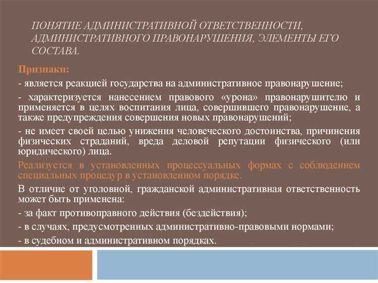 Как правильно ссылаться на статью 2.9 КоАП РФ в суде