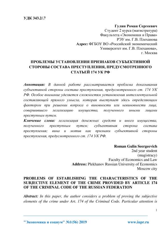 Изменения в 2022 году по Ст. 302 ГК РФ с Комментариями