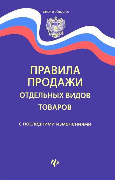 Статья 45 УК РФ: Комментарии 2022-2023 года с последними изменениями