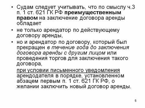 Комментарии к Статье 8 ГК РФ: особенности интерпретации