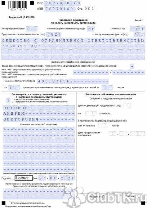 Последние изменения в статье 80 ЗК РФ