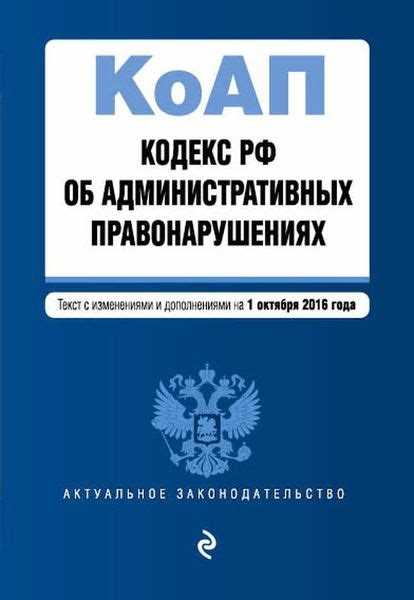 Повторное пьянство и последствия в ДТП