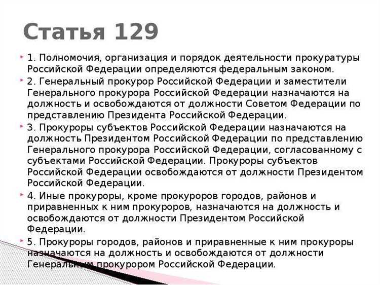Ст 128 трудового кодекса Российской Федерации. 128 Кодекс. Статья 128 налогового кодекса. ТК ст.128 ч.2.