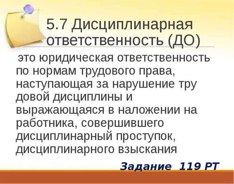 Анализ решений судов различных инстанций по статье 128 ТК РФ