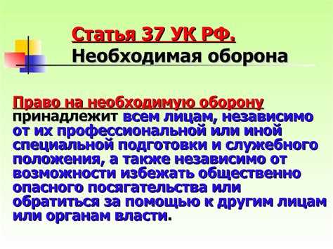 Основные изменения в статье 73 УК РФ