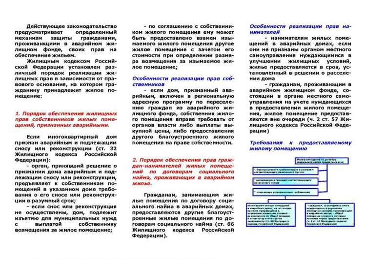 Как использовать статью 899 ГК РФ в своей жизни