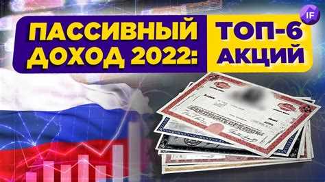 Роснефть: одна из лучших дивидендных акций в России на 2021 год