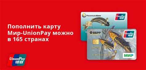 Как выбрать лучшую карту UnionPay на 2024 год