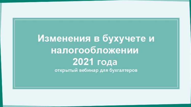 Какие документы необходимы для заключения трудового договора на удаленную работу и как их оформить?