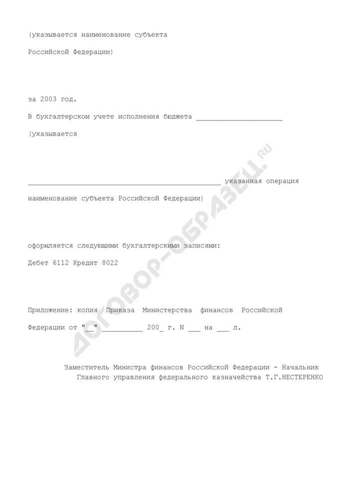 Кто обязан заполнять уведомление об уменьшении патента на страховые взносы