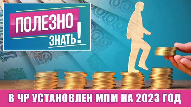 Как изменится сумма прожиточного минимума в Свердловской области в 2024 году?