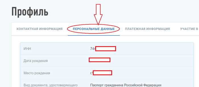 Шаг 5: Получение решения налоговой инспекции