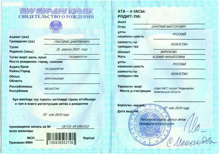 Необходимые документы для восстановления паспорта РФ при утере или замене