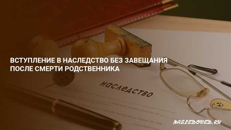 Шаг 4: Передача наследства