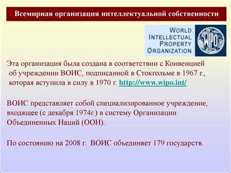 Проведите личное собеседование с юристами по интеллектуальной собственности