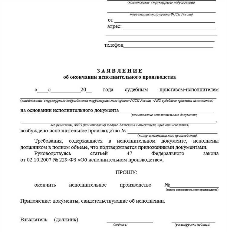 Как выбрать выгодное предложение юристов по исполнительному производству в Москве?