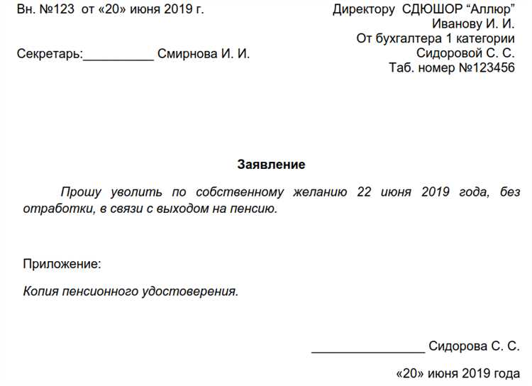 Действия работодателя при увольнении по состоянию здоровья